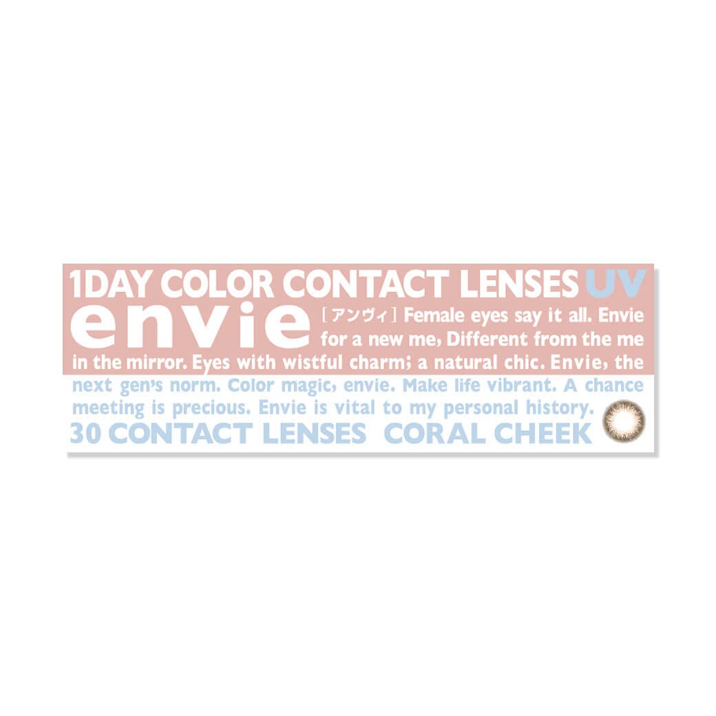 Envie Color Contacts 1 Day 14.0Mm Coral Teak/-3.00 [1 Box 30 Pieces] Japan Prescription No Prescription